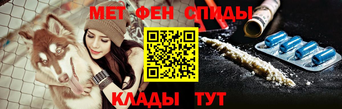 Гуково  Амфетамин VHQ  Амфетамин  АМФЕТАМИН  Вход с VPN 