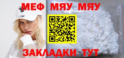 стафф Анжеро-Судженск