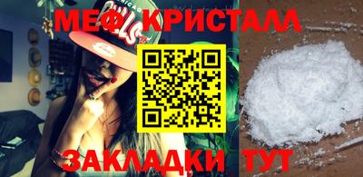 герыч Анапа