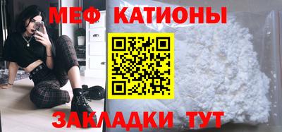 первитин Ангарск