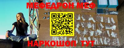 герыч Анапа