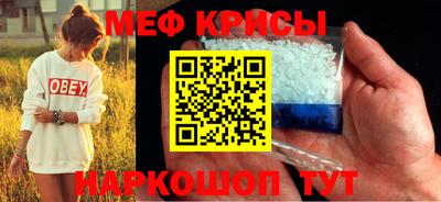герыч Анапа