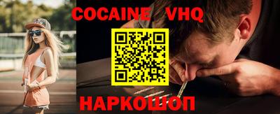 первитин Ангарск