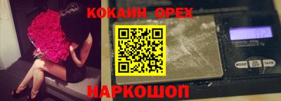первитин Ангарск