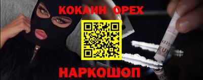 герыч Анапа