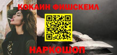 первитин Ангарск