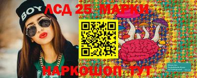 первитин Ангарск
