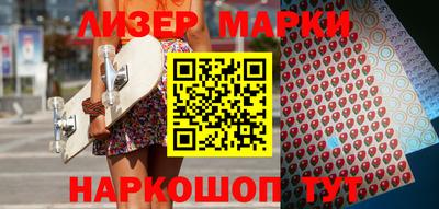 стафф Анжеро-Судженск
