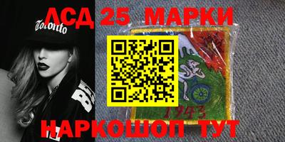 первитин Ангарск