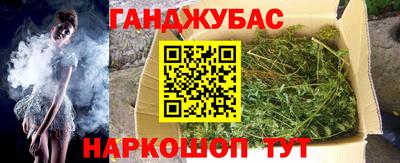 герыч Анапа