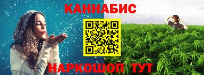 герыч Анапа