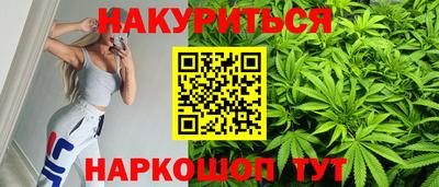 герыч Анапа