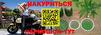 первитин Ангарск