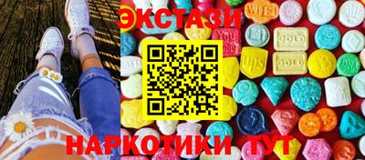 стафф Анжеро-Судженск