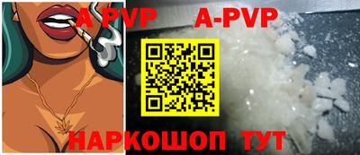 первитин Ангарск