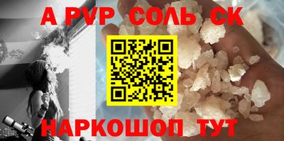 стафф Анжеро-Судженск