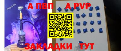 герыч Анапа