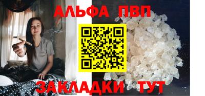 герыч Анапа