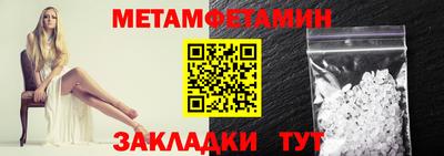герыч Анапа