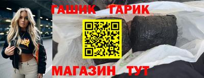 стафф Анжеро-Судженск