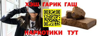 первитин Ангарск