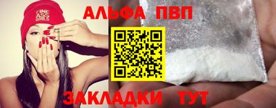 первитин Ангарск
