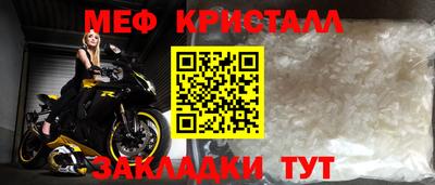 первитин Ангарск