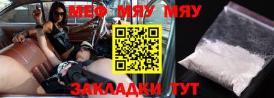 стафф Анжеро-Судженск