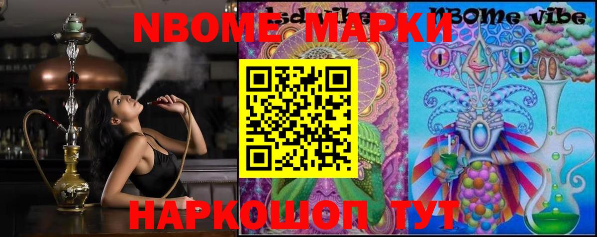 LSD-25 экстази кислота Гуково
