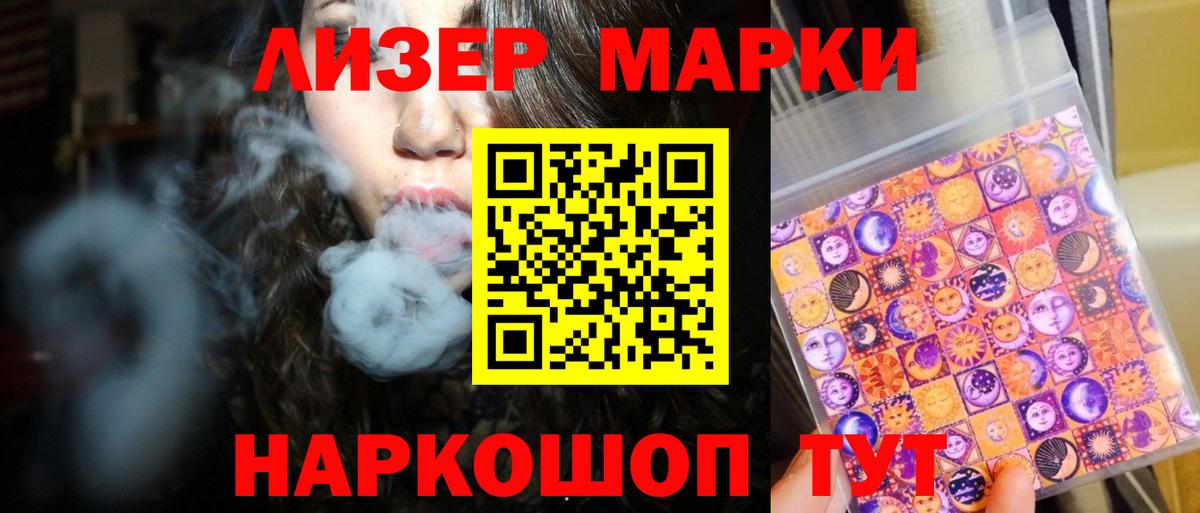 Лсд 25 экстази ecstasy  ссылка на мегу зеркало  LSD-25 экстази ecstasy  Гуково  Вход с VPN  LSD-25 экстази 
