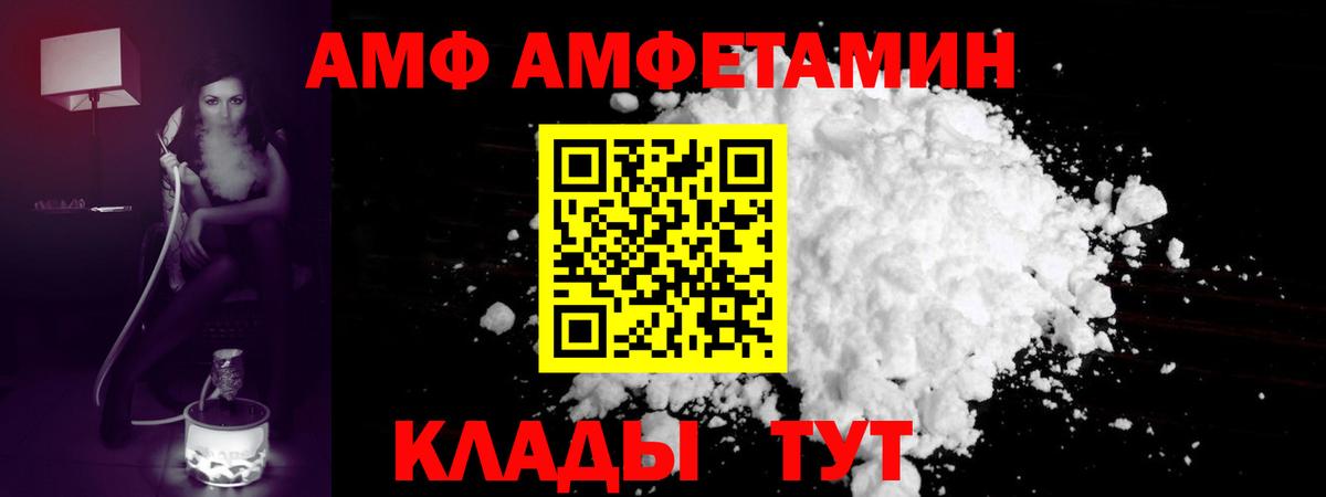 Метамфетамин Methamphetamine Гуково