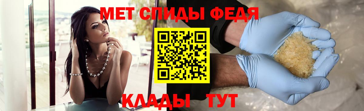 Гуково  МЕТАМФЕТАМИН Декстрометамфетамин 99.9%  Вход с VPN  МЕТАМФЕТАМИН Декстрометамфетамин 99.9% 