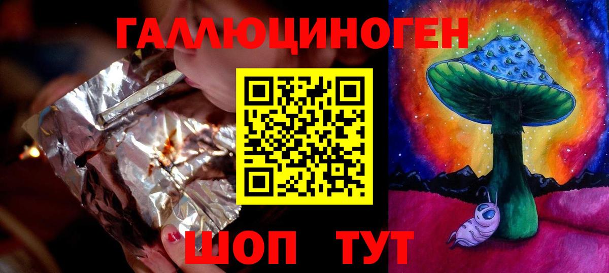 Гуково  Галлюциногенные грибы Psilocybe  Вход с VPN  Псилоцибиновые грибы MAGIC MUSHROOMS 