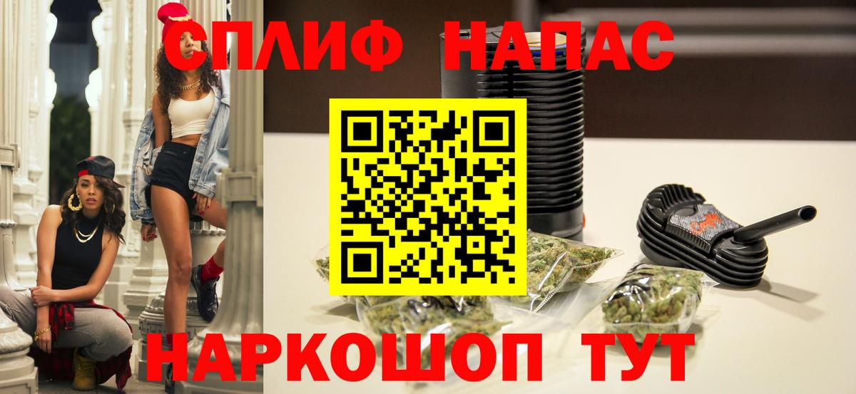 Конопля VHQ  Шишки марихуана семена  Гуково  Вход с VPN 